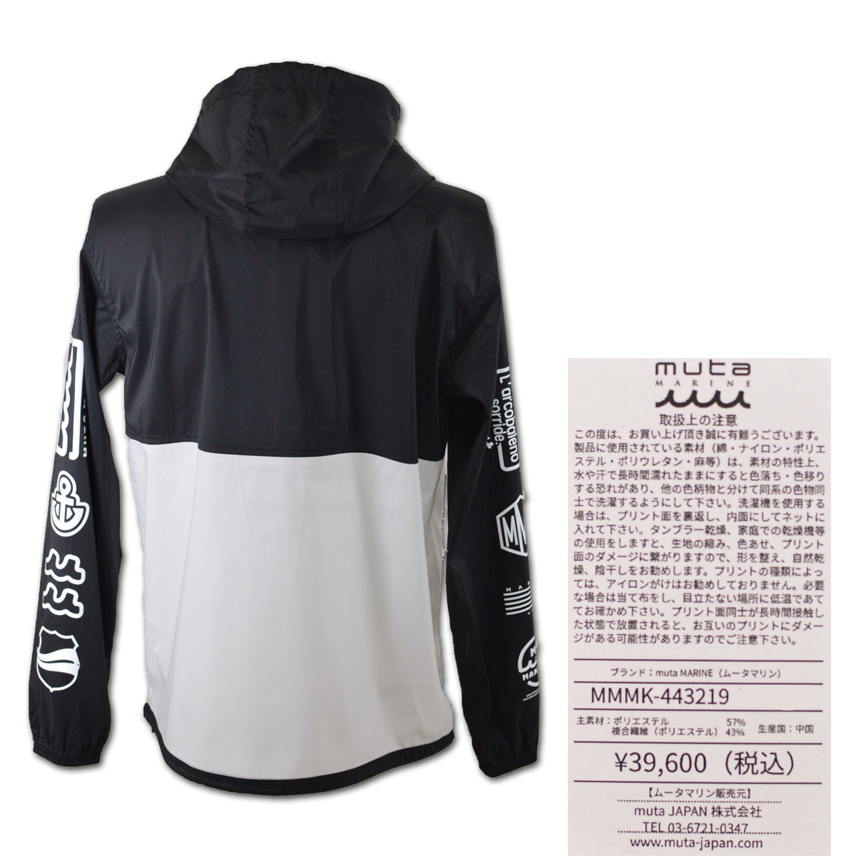 SERIES – RUSH GUARD – muta Online Store