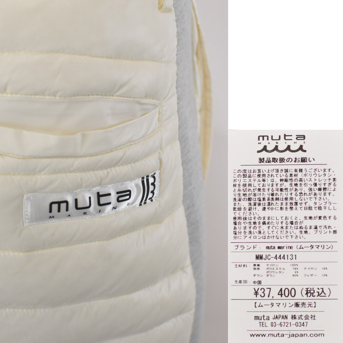 muta（ムータ） 防寒パンツ (M)(L)(LL) マリン marine ゴルフウェア