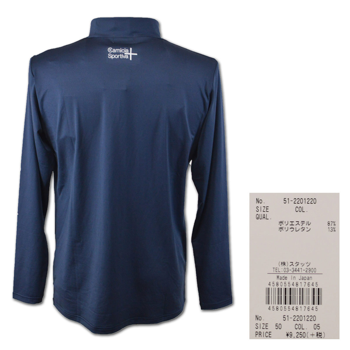 数量は多 Camicia Sportiva+ カミーチャスポルティーバ 長袖ハイネック その他