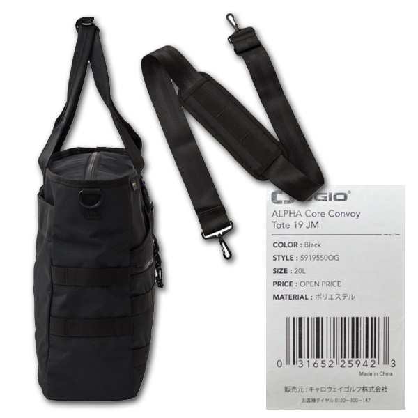 OGIO オジオ トートバッグ ALPHA CORE CONVOY TOTE ゴルフ