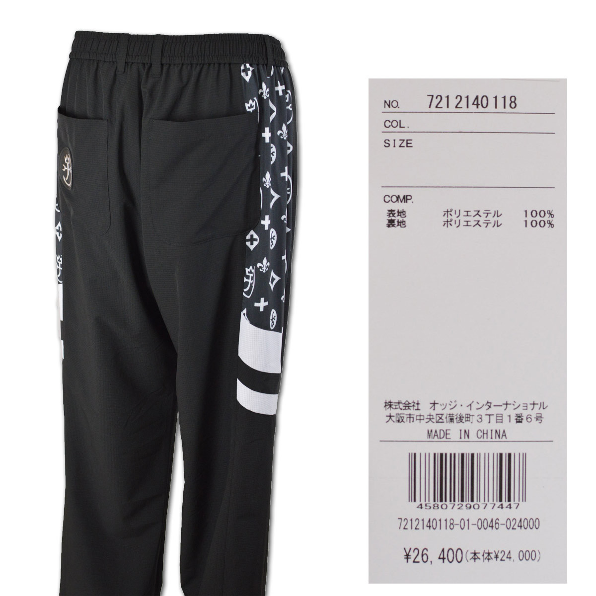 CASTELBAJAC カステルバジャック パンツ メンズ 服 アウトレット