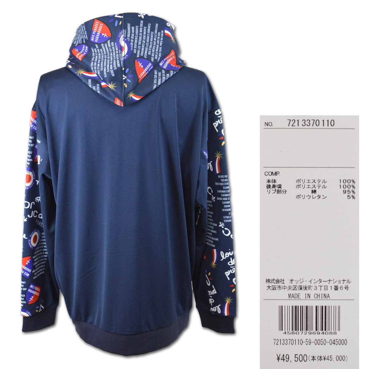 CASTELBAJAC（カステルバジャック） パーカー メンズ ゴルフ ウェア 服