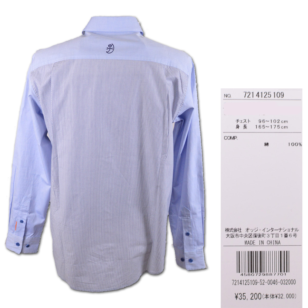 CASTELBAJAC（カステルバジャック） 長袖シャツ メンズ 服