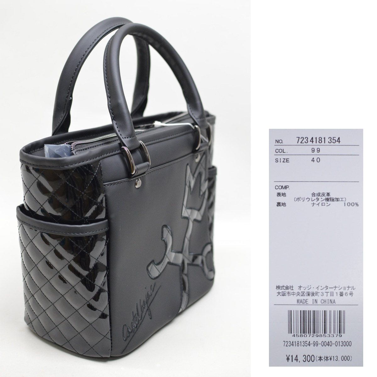 CASTELBAJAC カステルバジャック カートバッグ メンズ 黒 7234181354