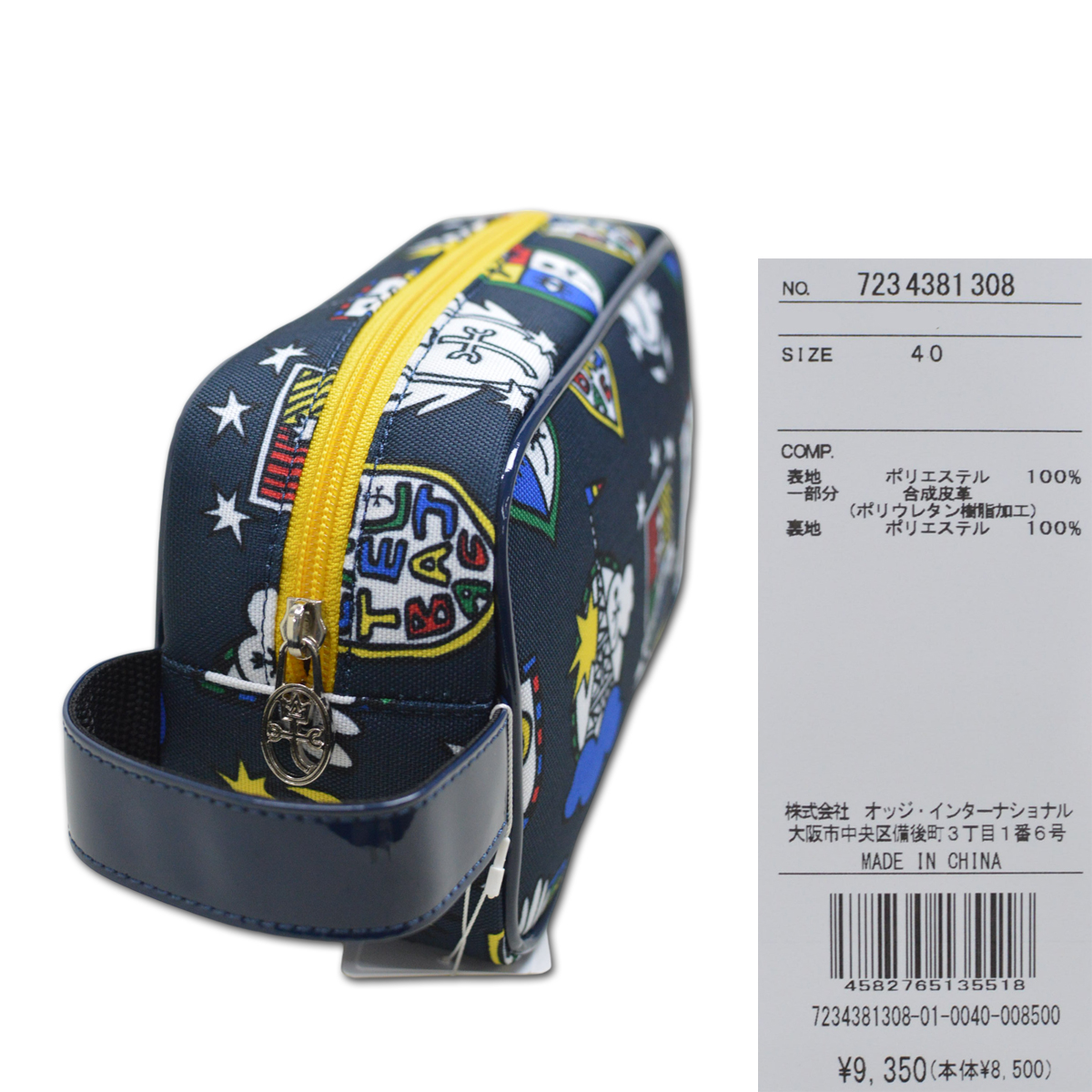 CASTELBAJAC - カステルバジャック カートポーチ 7234381308 ネイビー CASTELBAJAC カステルバジャック ポーチ カートバッグ メンズ