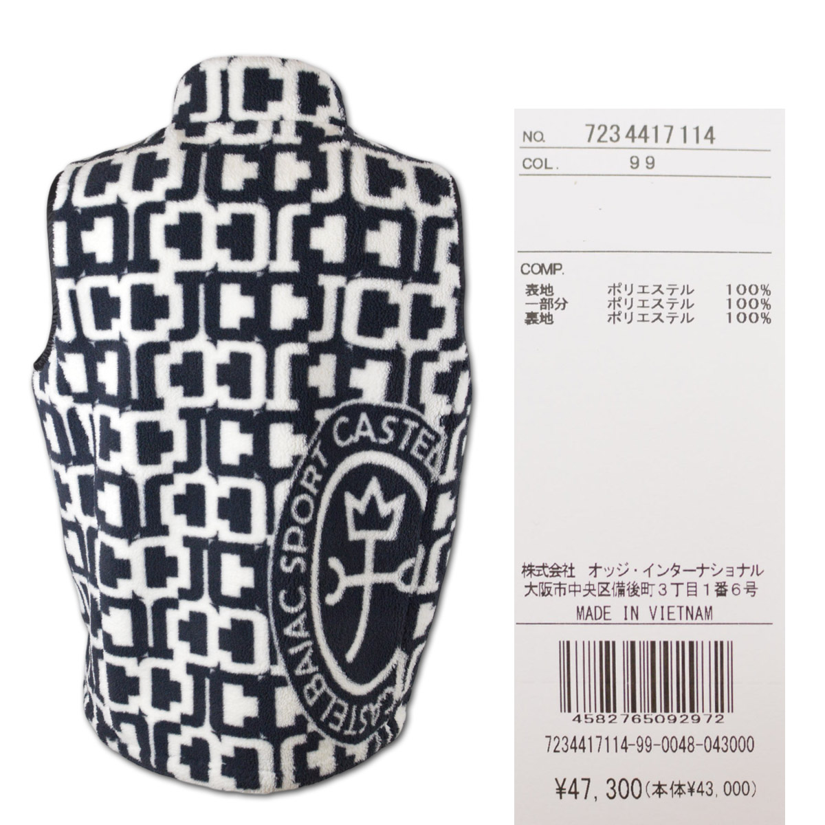 CASTELBAJAC（カステルバジャック） ベスト メンズ 服 アウトレット