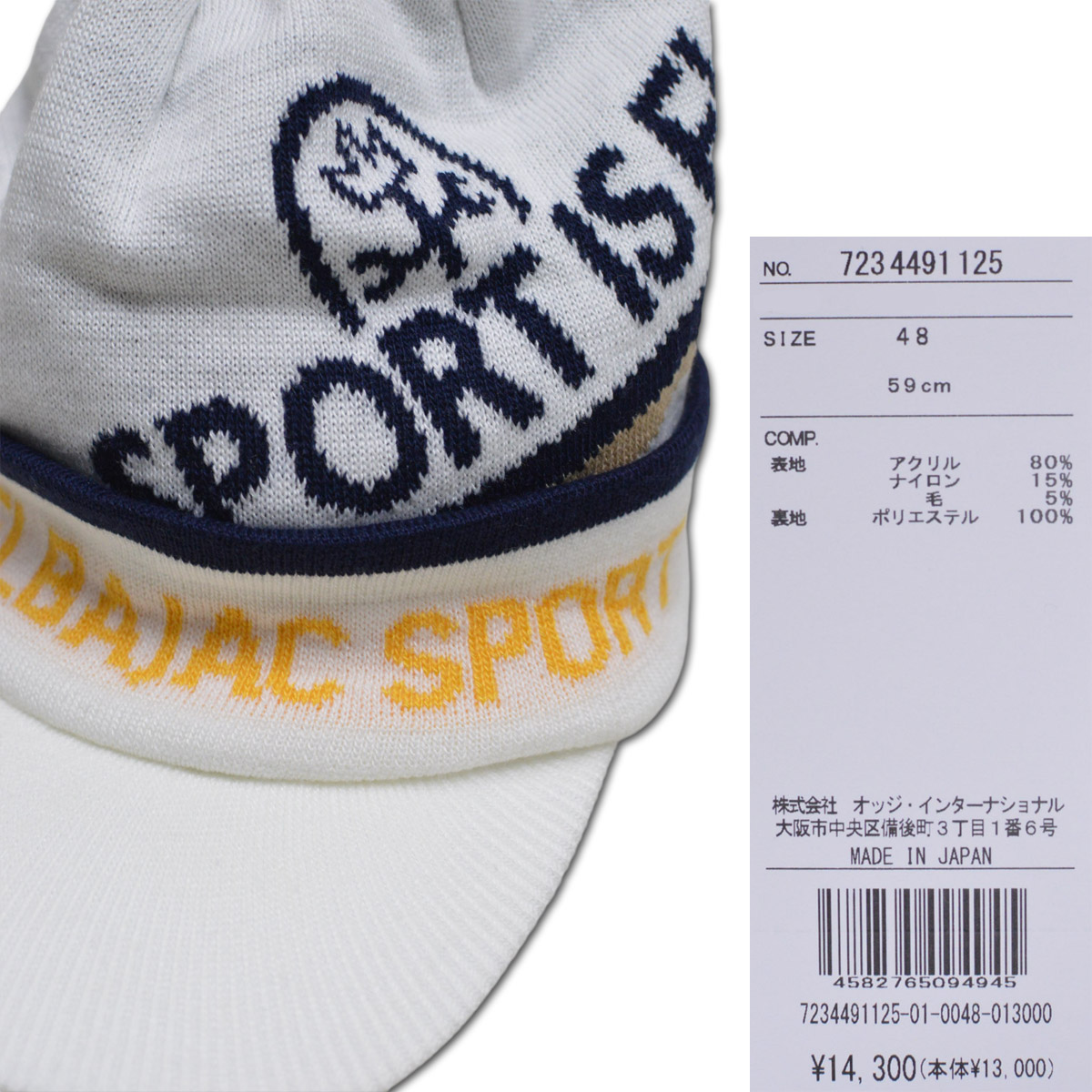 CASTELBAJAC（カステルバジャック） ニット帽 メンズ ゴルフ ウェア 服