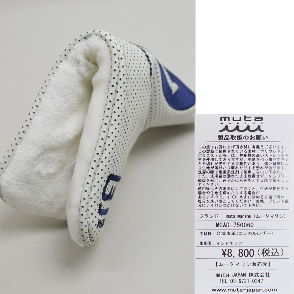 muta（ムータ） ヘッドカバー パター用 PT ピン ゴルフ メンズ