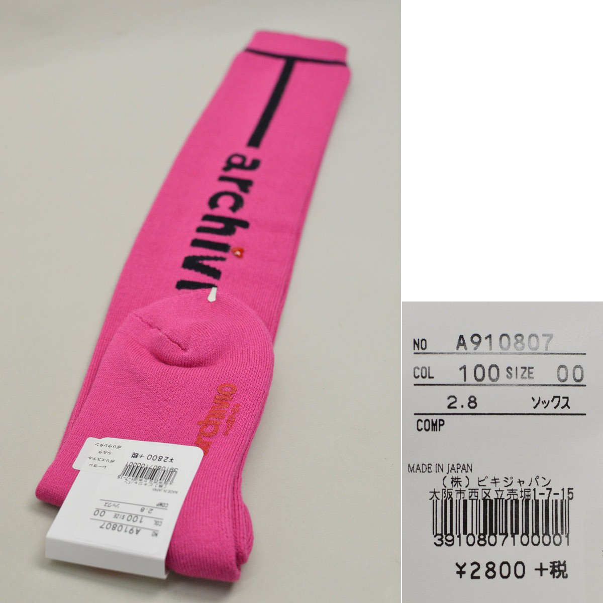 アルチビオ レディース ニーハイソックス ゴルフウェア archivio アルチビオ レディース ニーハイソックス ゴルフウェア archivio