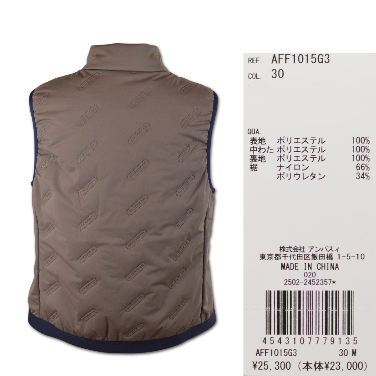 and per se（アンパスィ） 中綿ベスト 防寒 ゴルフ ゴルフウェア