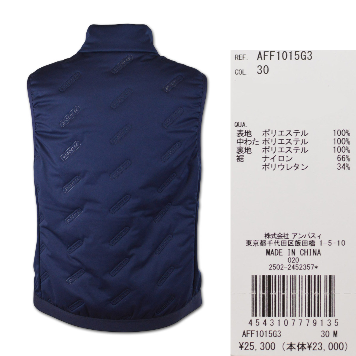 and per se（アンパスィ） 中綿ベスト 防寒 ゴルフ ゴルフウェア