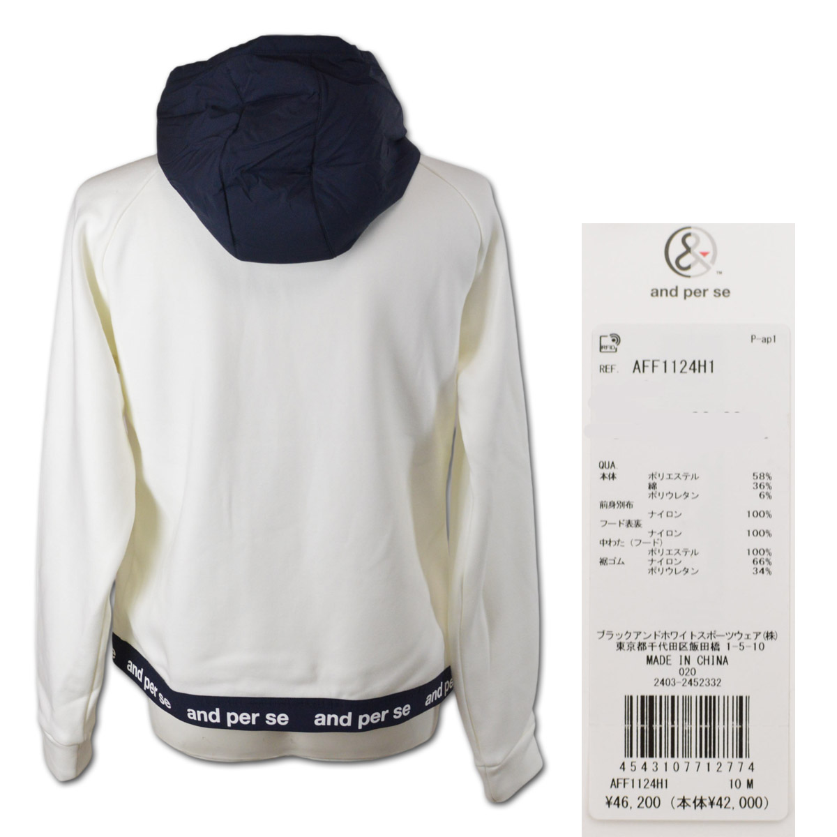 アンパスィ ブルゾン レディース and per se アウトレット アンパシー