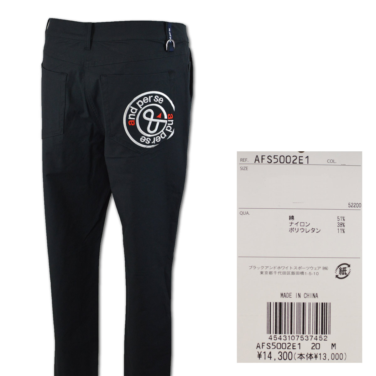 and per se（アンパスィ） パンツ レディース (S)(M)(L) ゴルフウェア
