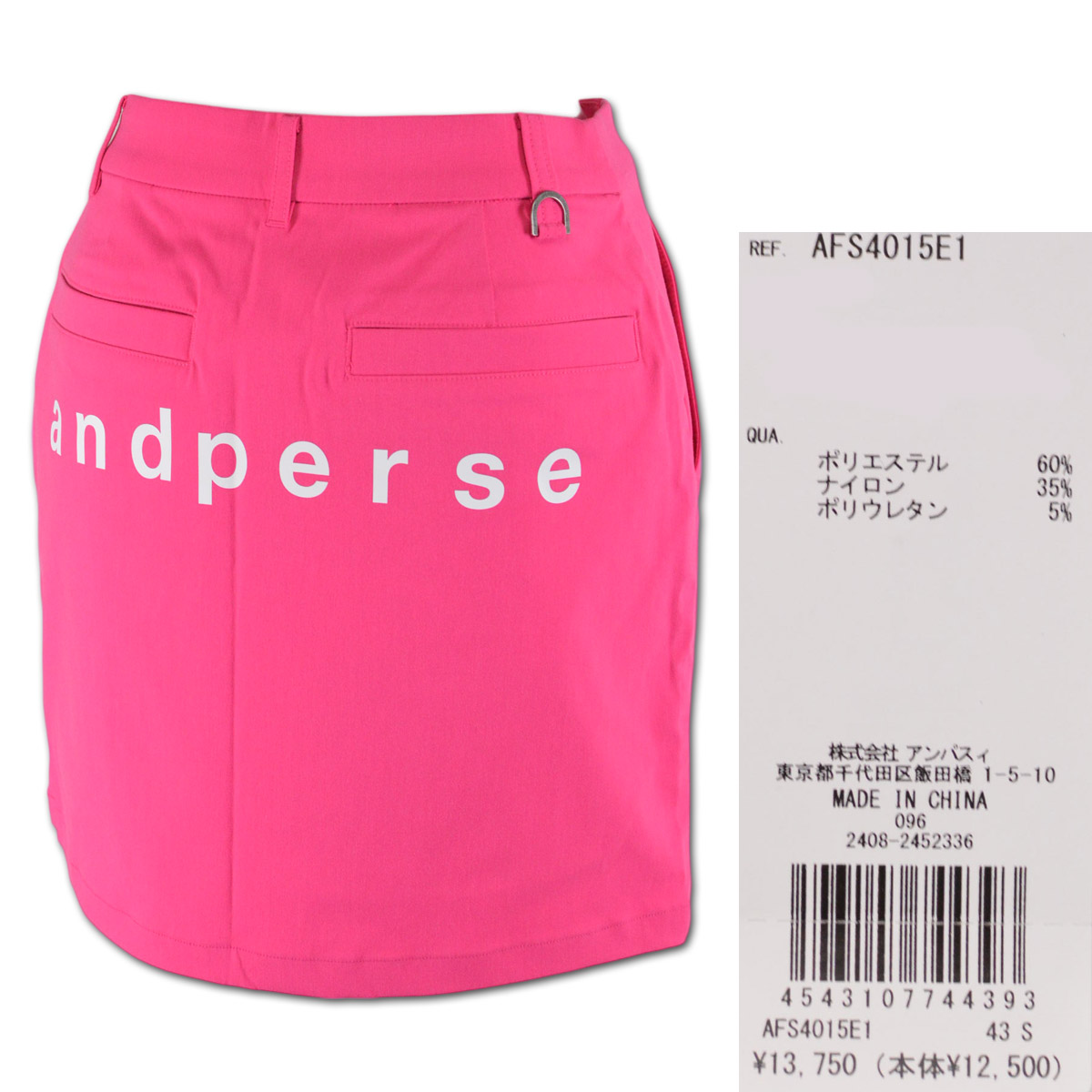 and per se（アンパスィ） スカート レディース ゴルフウェア 春夏用