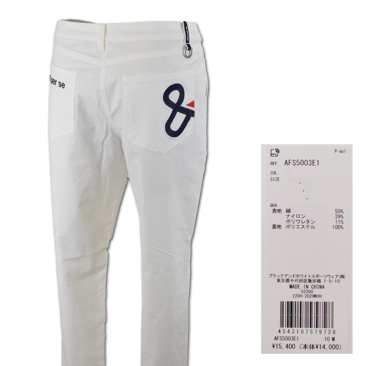 楽天市場】【40％OFF！セール！】アンパスィ/and per se (秋冬