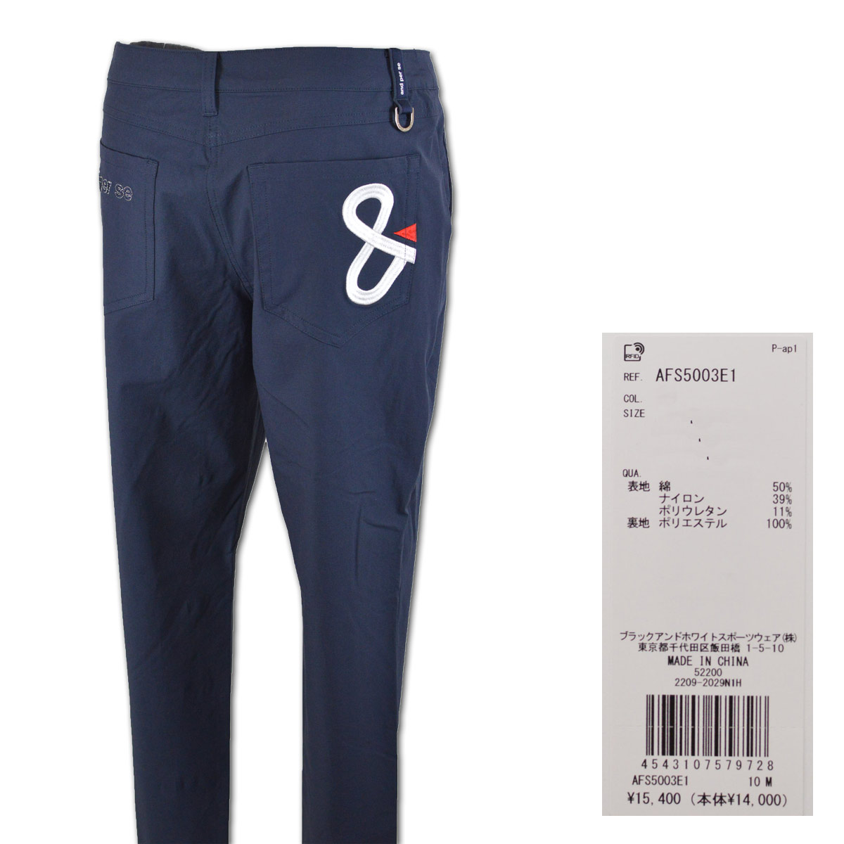 and per se アンパスィ パンツ レディース (M)(L) ゴルフウェア