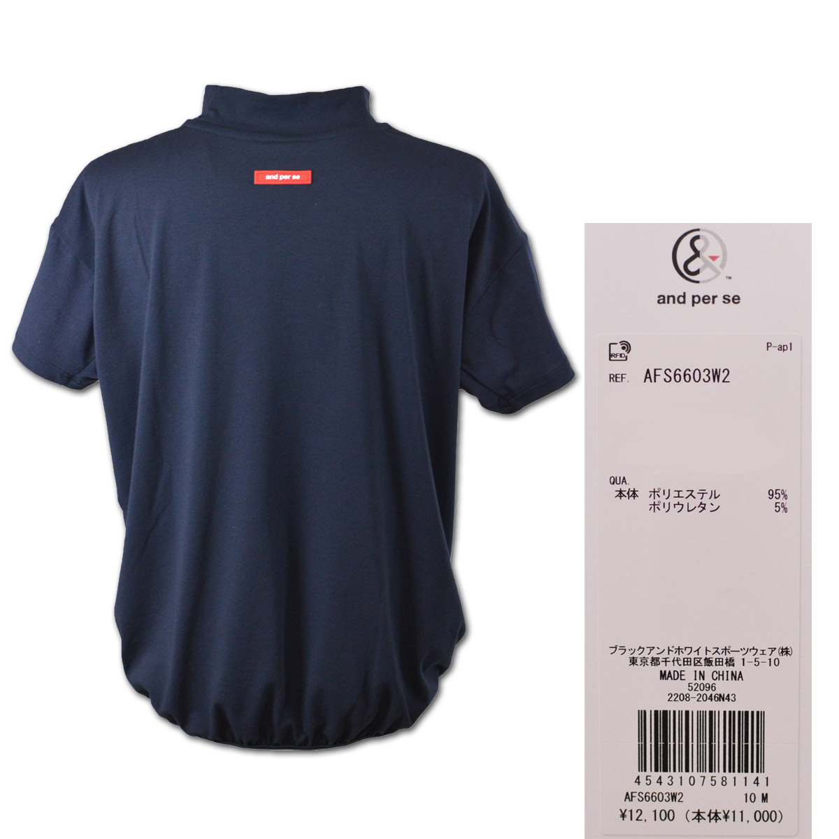 76 アンパスィ 半袖 ハイネック L and per se アンパスィ 半袖ハイネックシャツ レディース (M)(L