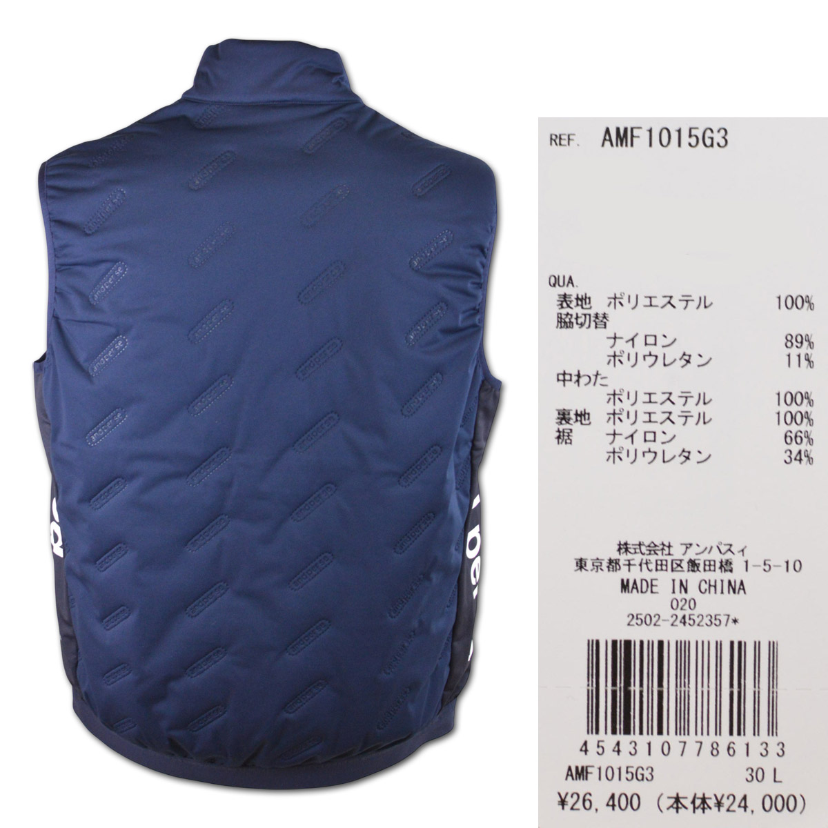 アンパスィ 中綿ベスト 防寒 ゴルフ ゴルフウェア メンズ 秋冬用 紺 茶