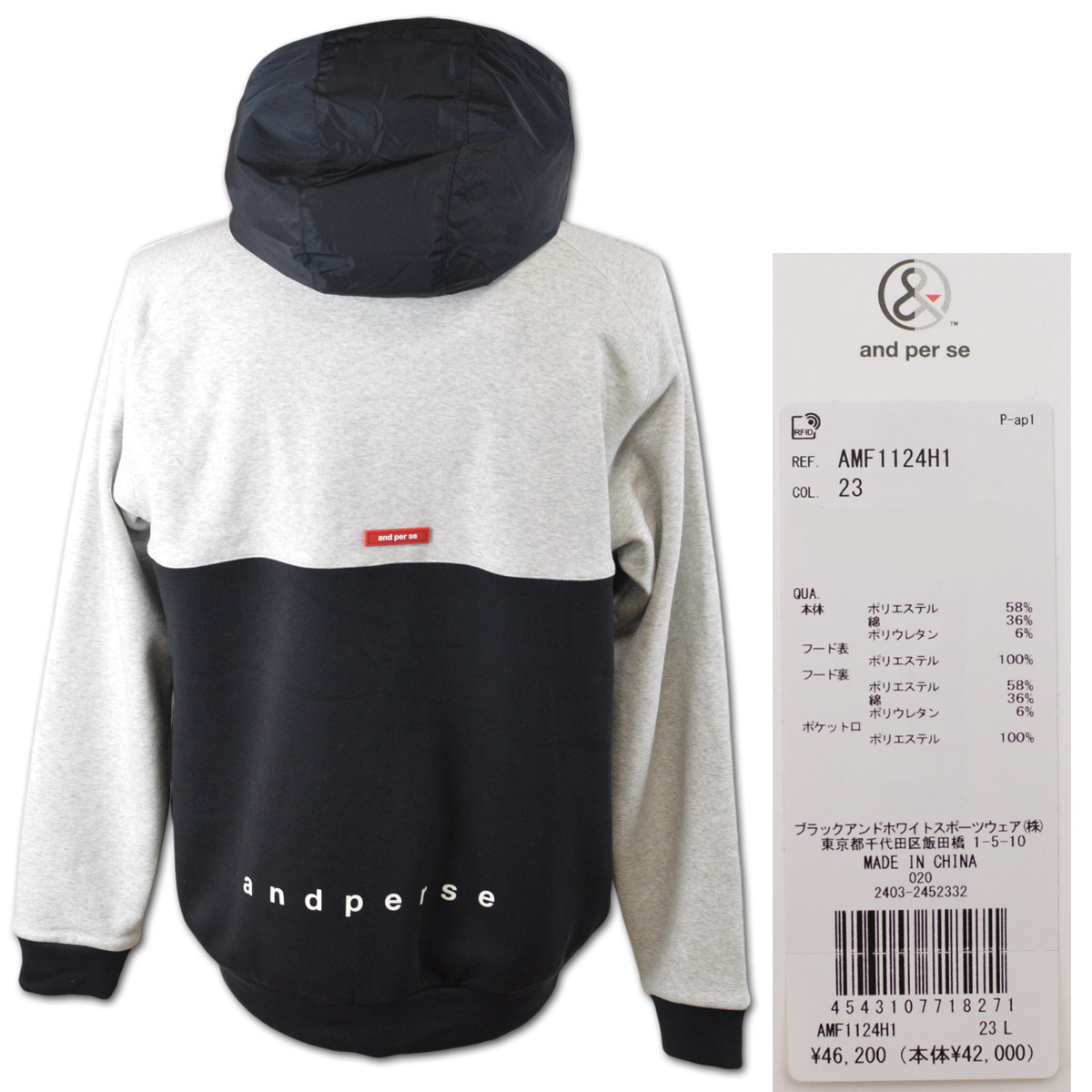 and per se（アンパスィ） ブルゾン メンズ アウトレット アンパシー