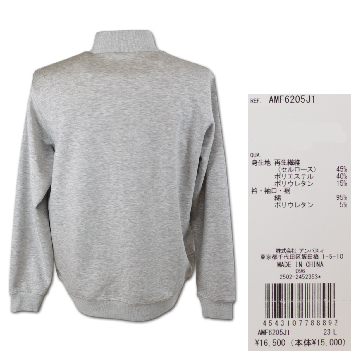 and per se（アンパスィ） プルオーバー メンズ ゴルフウェア 秋冬用