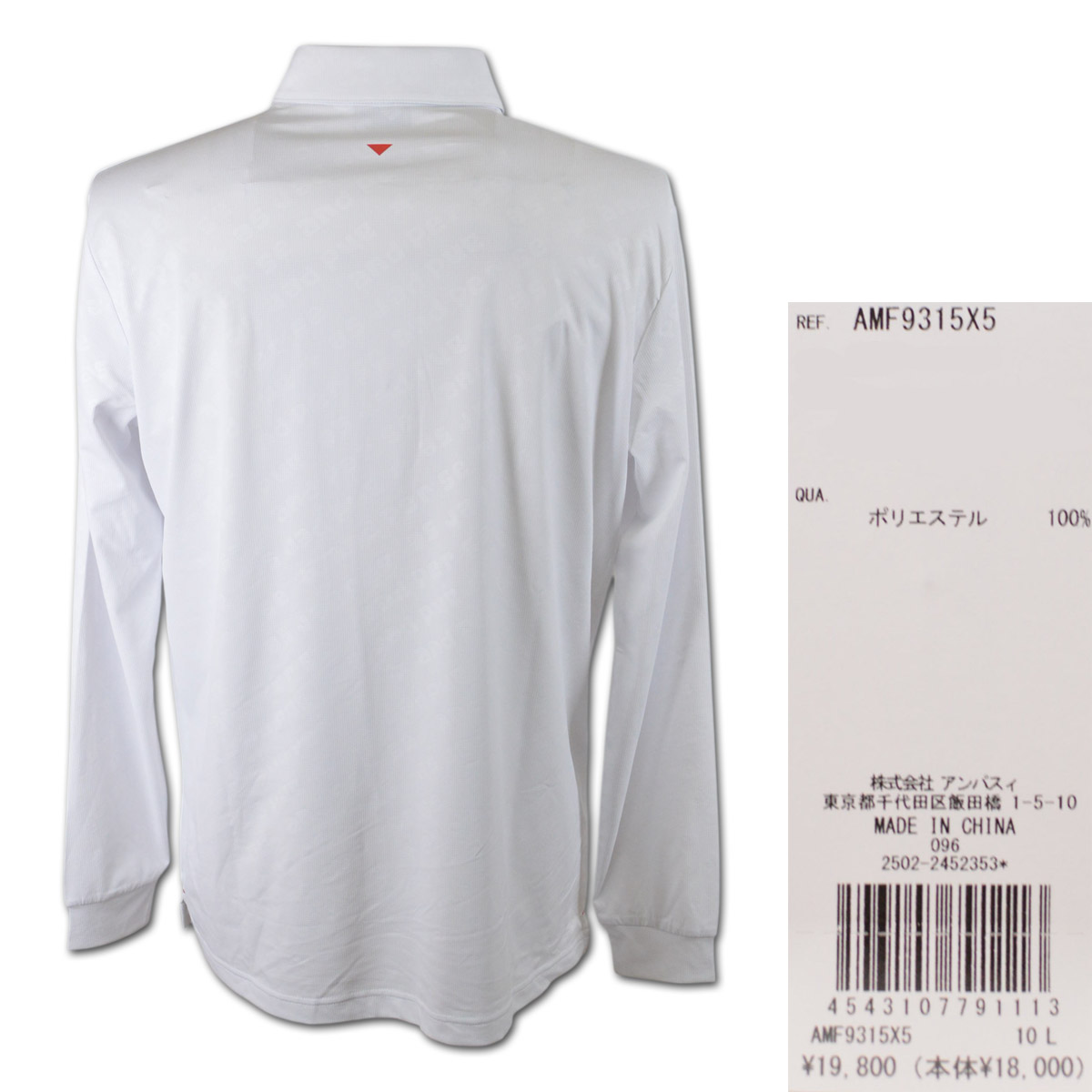 新品】andperse 長袖　ゴルフウェア and per se（アンパスィ） 長袖ポロシャツ ゴルフウェア メンズ 秋冬用