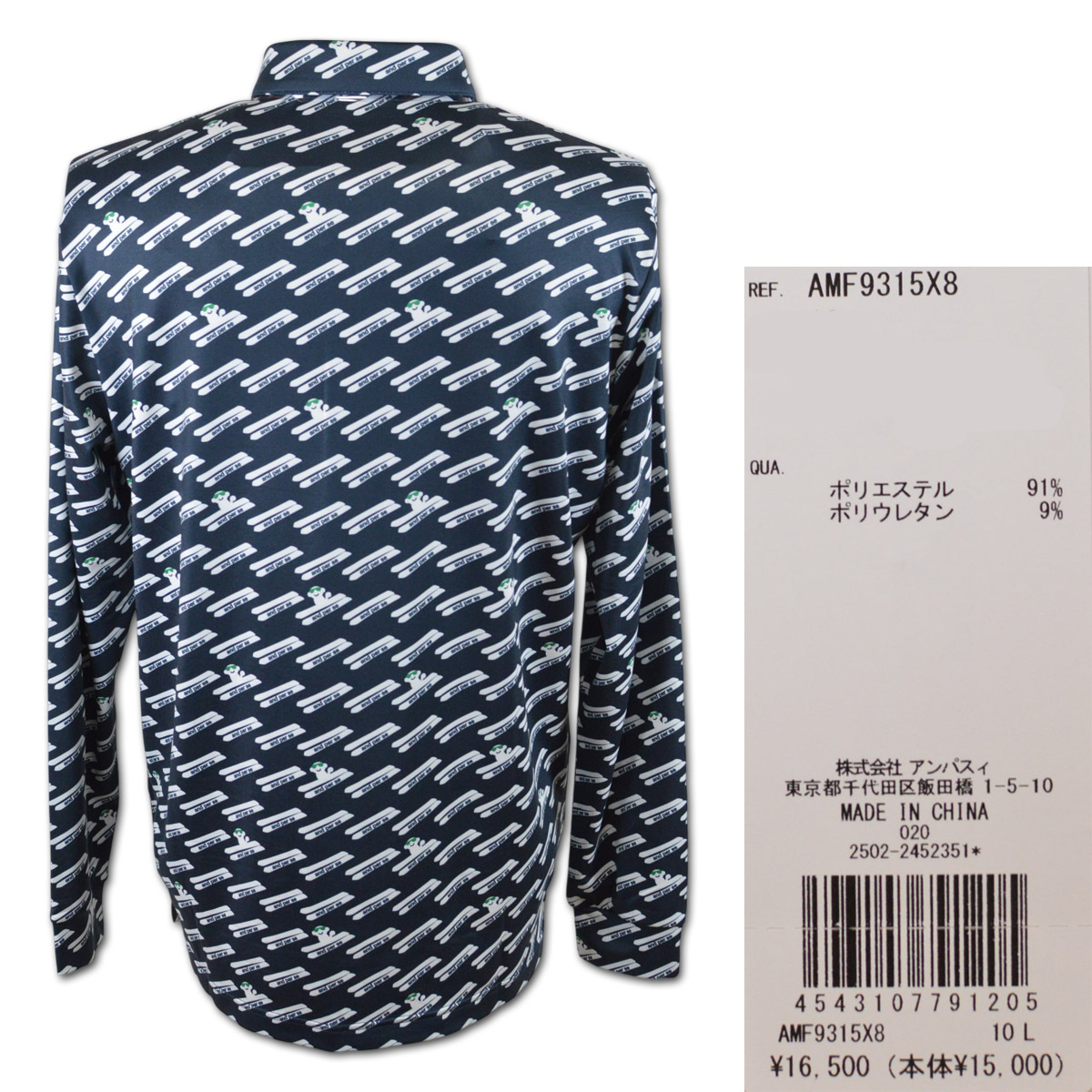 新品タグ付 アンパスィ ゴルフ 長袖 ポロシャツ 楽器柄 総柄 ホワイト L and per se（アンパスィ） 長袖ポロシャツ ゴルフウェア メンズ 秋冬用