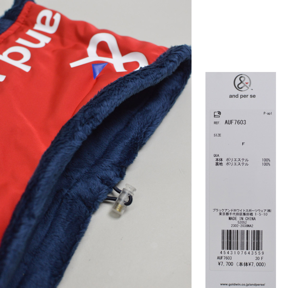 and per se（アンパスィ） ネックウォーマー メンズ レディース 赤 紺