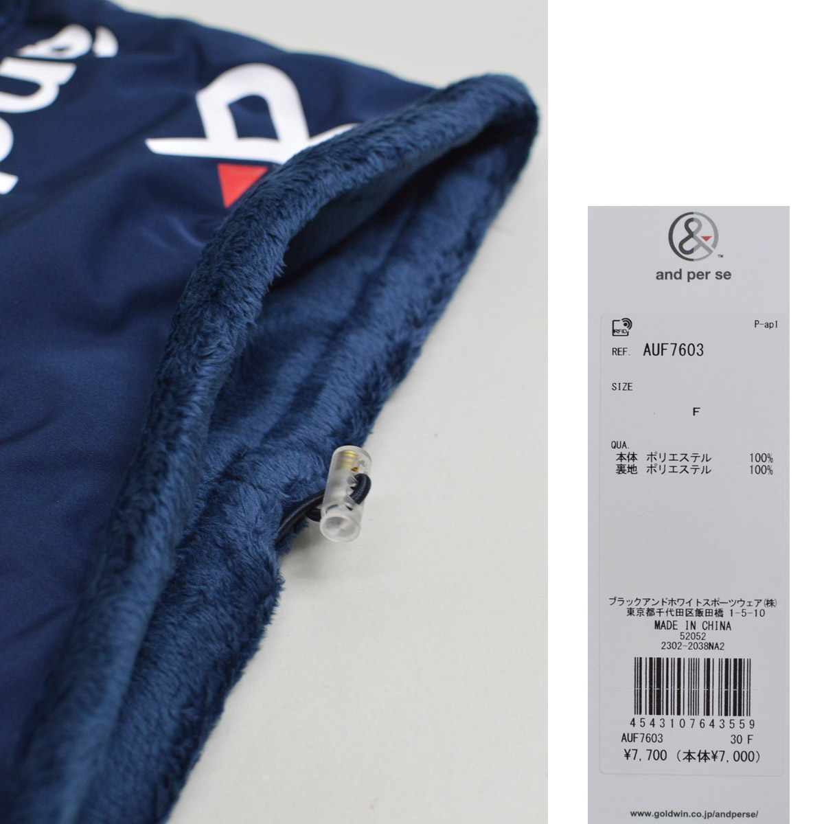 and per se（アンパスィ） ネックウォーマー メンズ レディース 赤 紺