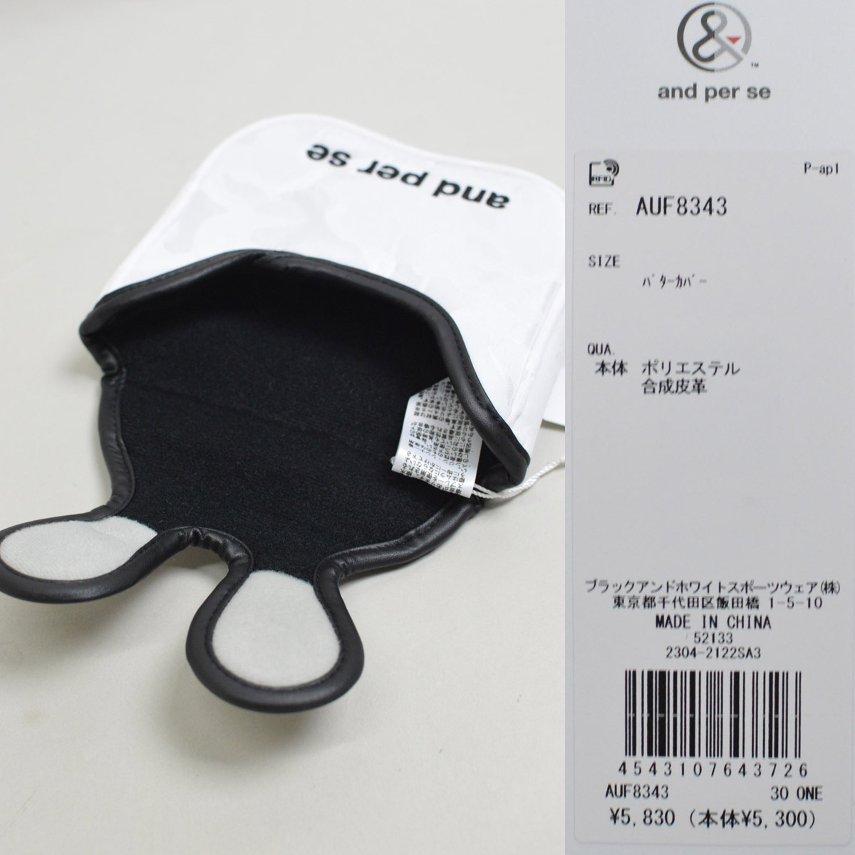 and per se アンパスィ 9型スタンド式　パターカバー付き 02_V824-432.jpg