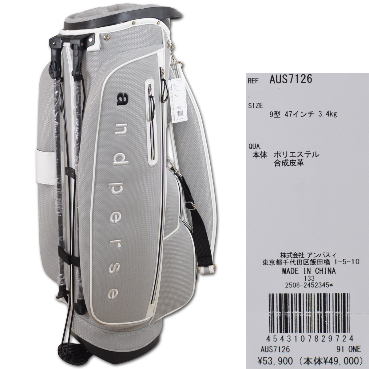 aus7126-91-3.jpg