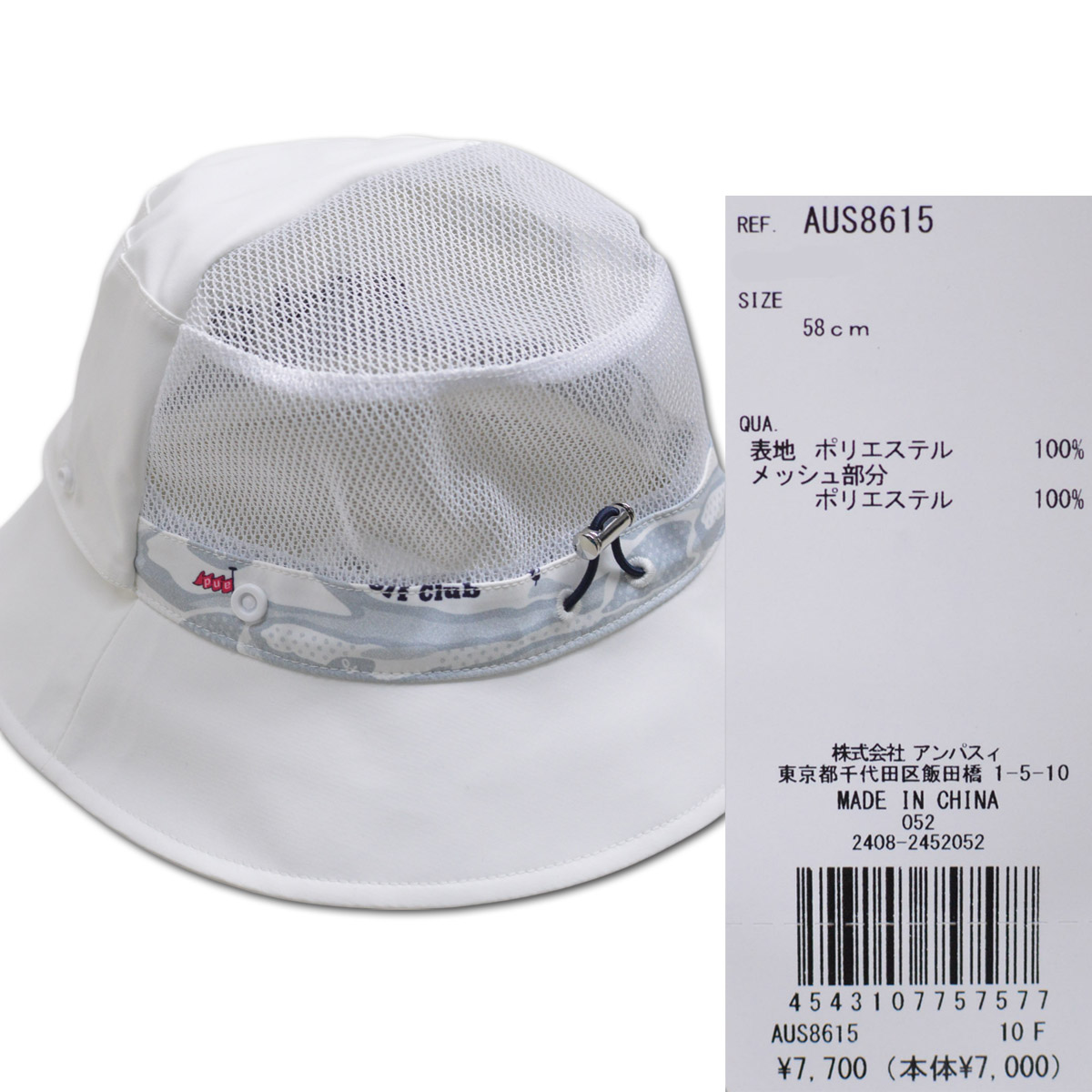 新品 and per se アンパスィ バケットハット ホワイト 公式・アウトレット】サファリハット（ユニセックス