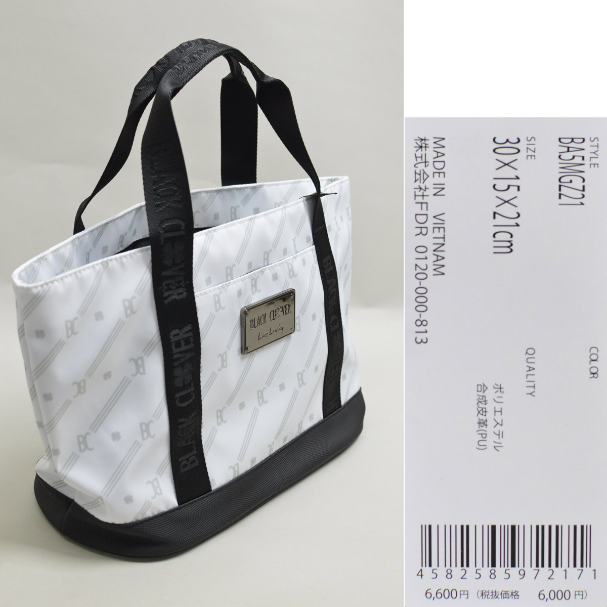 Black Clover（ブラッククローバー） カートバッグ ラウンドポーチ