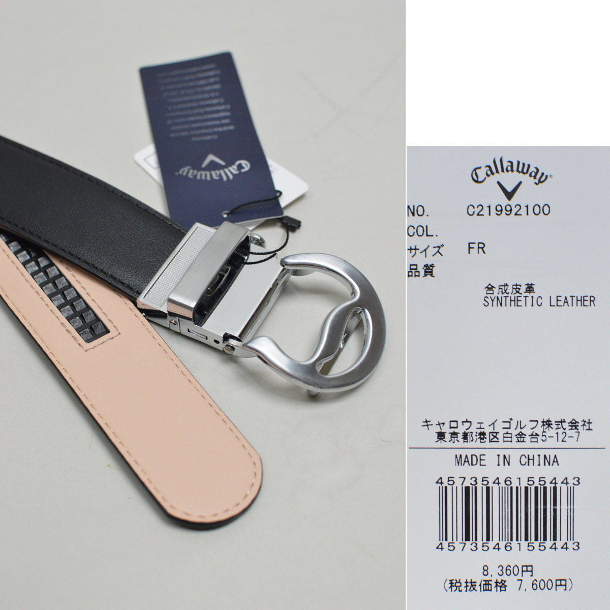は*︎様 Callaway/キャロウェイ ゴルフ スライドロック ベルト 新品！ Callaway キャロウェイ ゴルフ スライドロック ベルト 新品！ 【公式通販】
