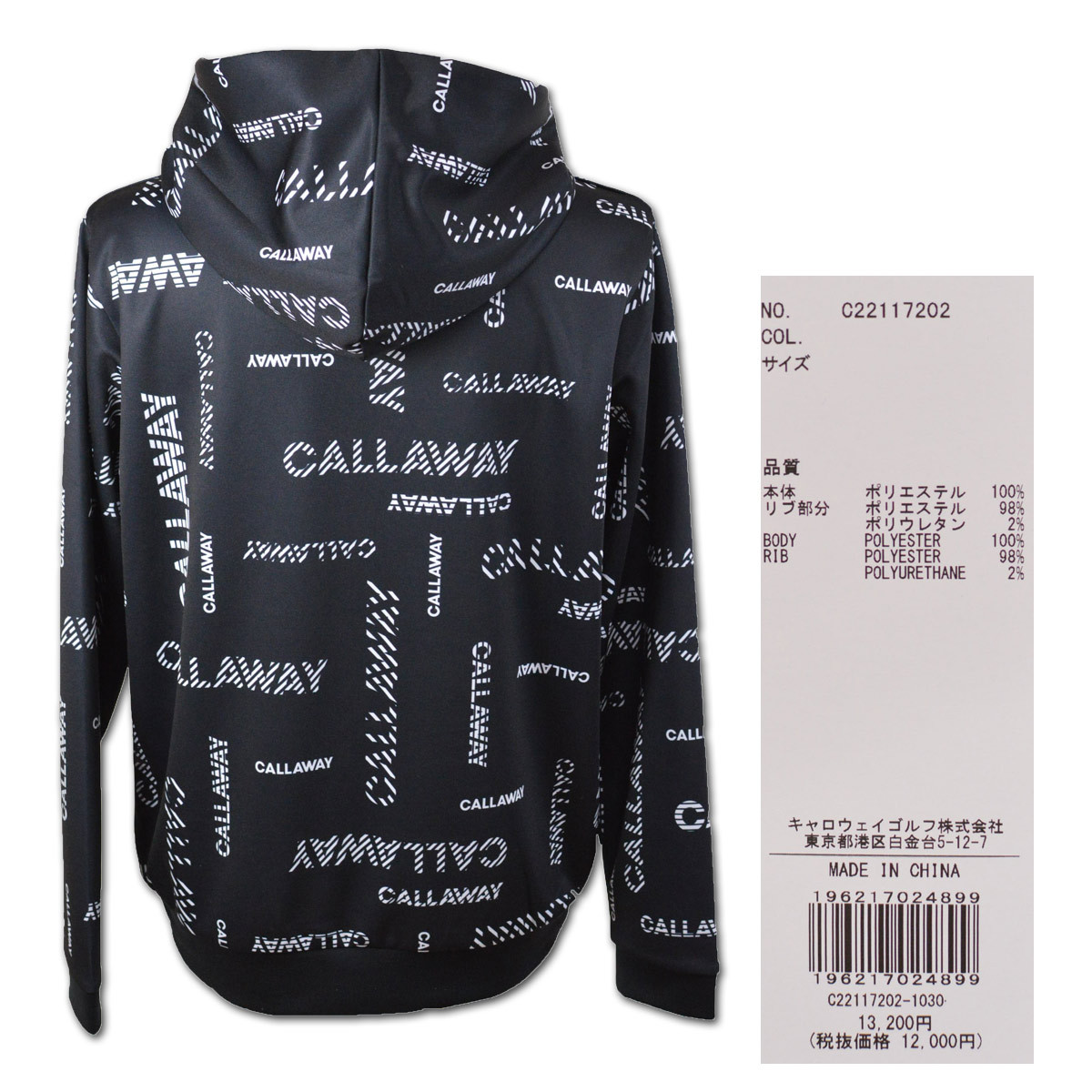 キャロウェイ パーカー レディース (S)(M)(L) ゴルフウェア Callaway c22117202 : c22117202 : ROUND  OVER - 通販 - Yahoo!ショッピング