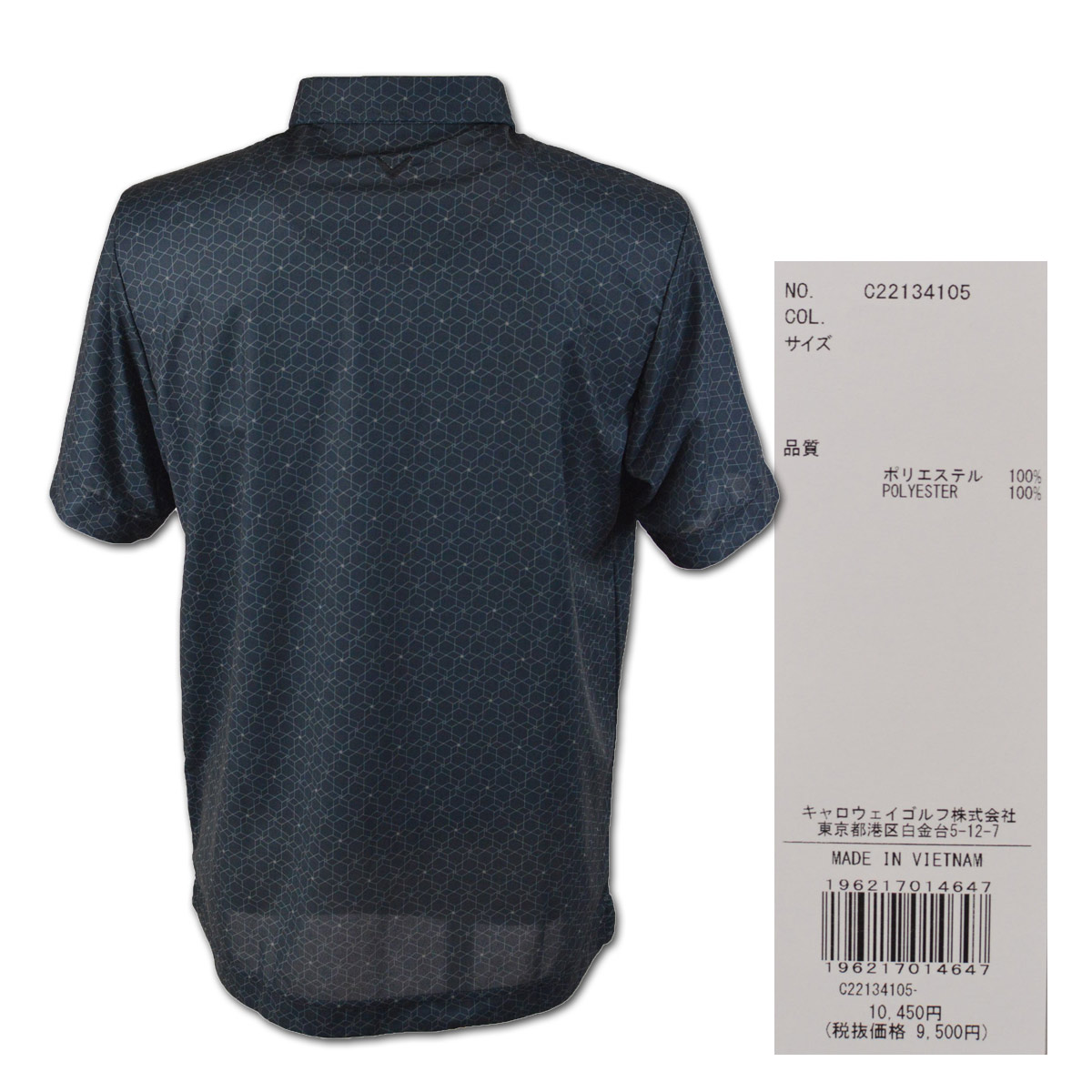Callaway キャロウェイ 半袖ポロシャツ メンズ (M)(L)(LL