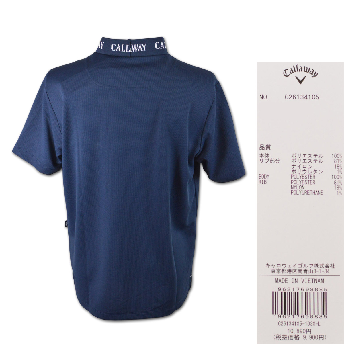 Callaway（キャロウェイ） 半袖ハイネックシャツ ゴルフ ゴルフウェア