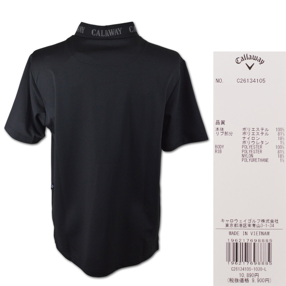 キャロウェイ　新品　M　黒　半袖　ハイネック　新品未使用品　タグ付き　 Callaway（キャロウェイ） 半袖ハイネックシャツ ゴルフ ゴルフウェア