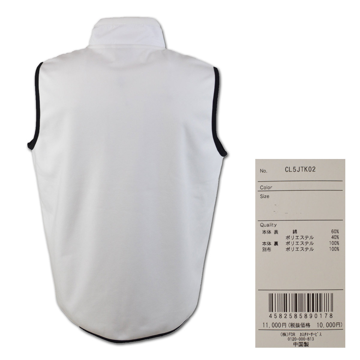 CLUNK（クランク） メンズ ベストブルゾン (M)(L)(LL) ゴルフウェア