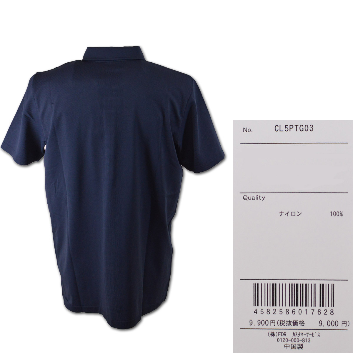 cl5ptg03evidence.jpg