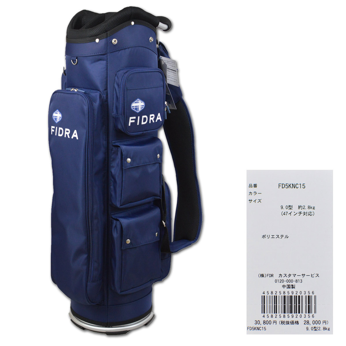 フィドラ メンズ キャディバッグ ゴルフバッグ 9インチ FIDRA ゴルフ fd5knc15