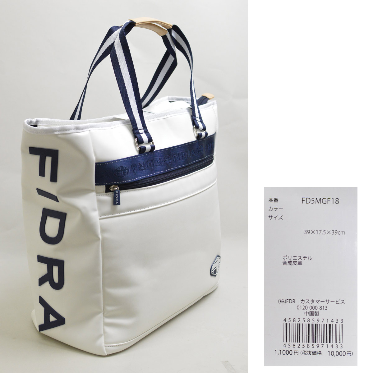 FIDRA   トートバック。 ユニセックス】FIDRA BASIC トートポーチ | GOLF,FIDRA | FLAG
