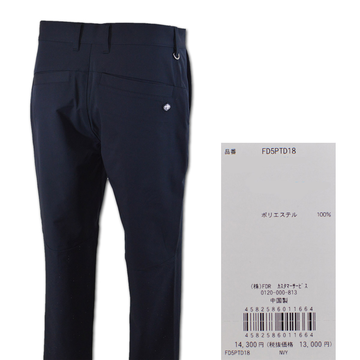FIDRA - 札付き、未補正。フィドラ　ウール混パンツ FIDRA - 札付き、未補正。フィドラ ウール混パンツ の通販 by