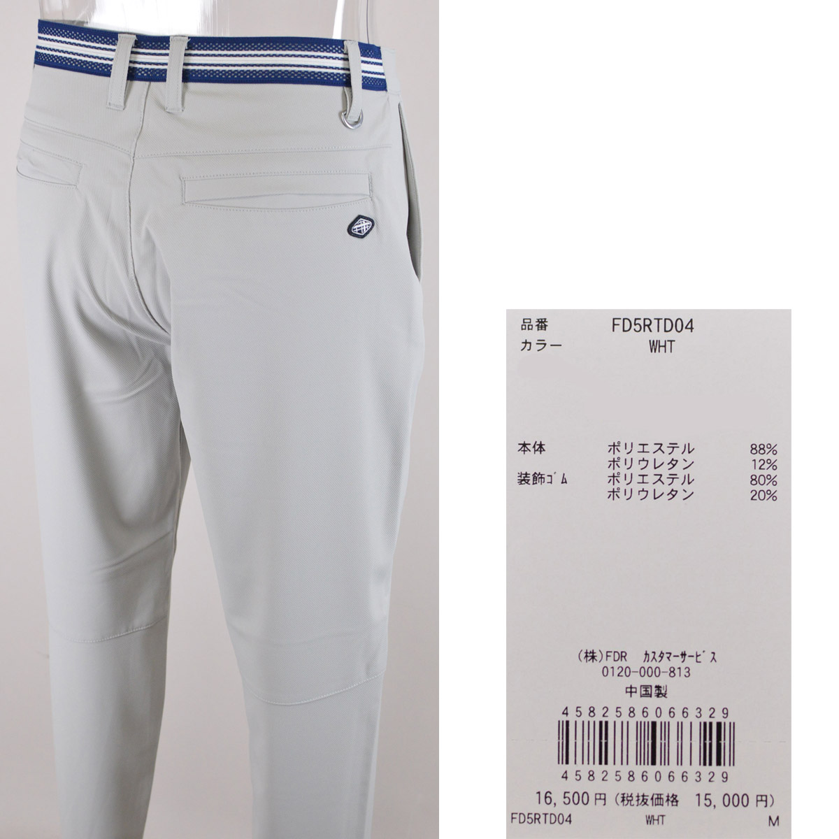新品未使用 FIDRA メンズサイズ パンツ 【83〜89センチ】 チェック柄 楽天市場】チェック パンツ（ブランドフィドラ）（ウェア