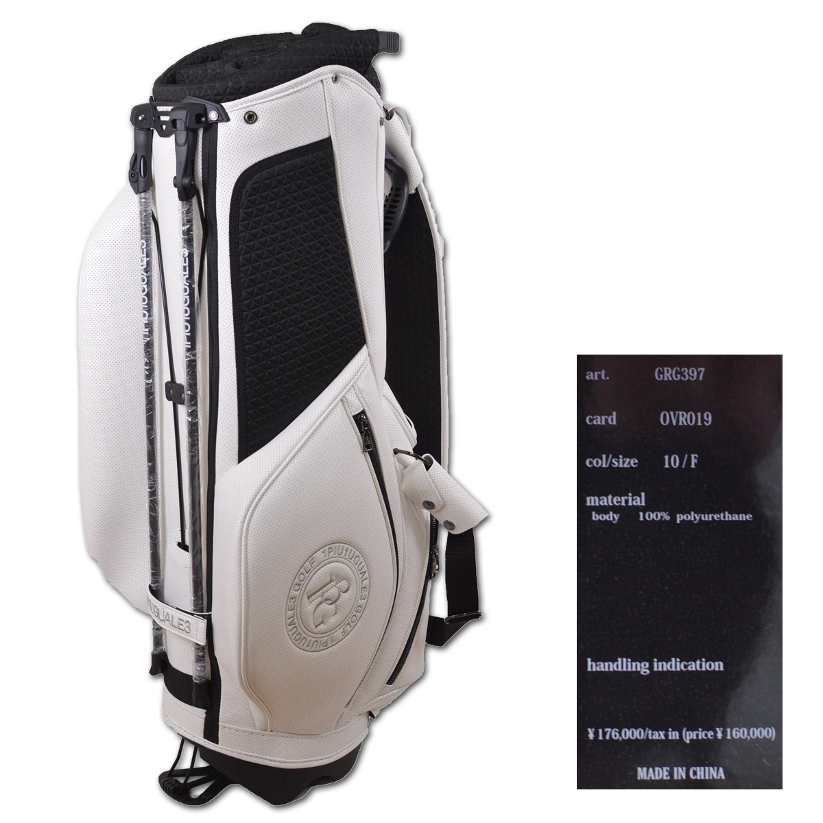 ゆゆ【未使用】1piu1uguale3 キャディーバック白、カートバック 1PIU1UGUALE3 GOLF - CADDIE BAG / 113ロゴ シンセティック