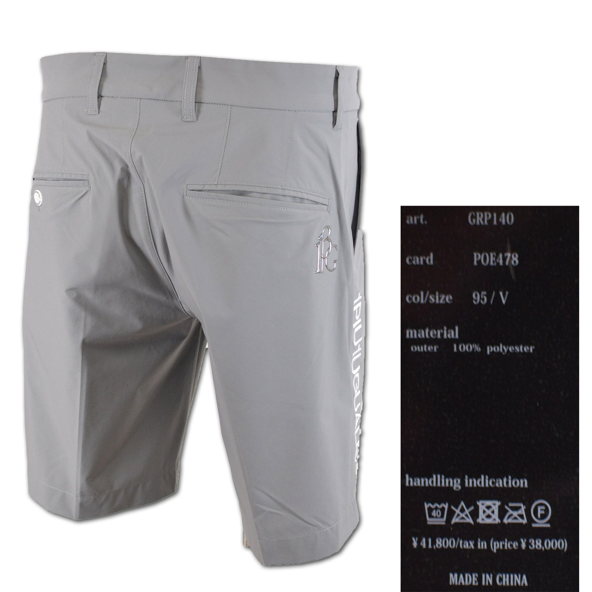 【未使用級】 1piu1uguale3 ショートパンツ ゴルフ L 白 現行 1PIU1UGUALE3 GOLF ショートパンツ メンズ ウノピュウノウグァー