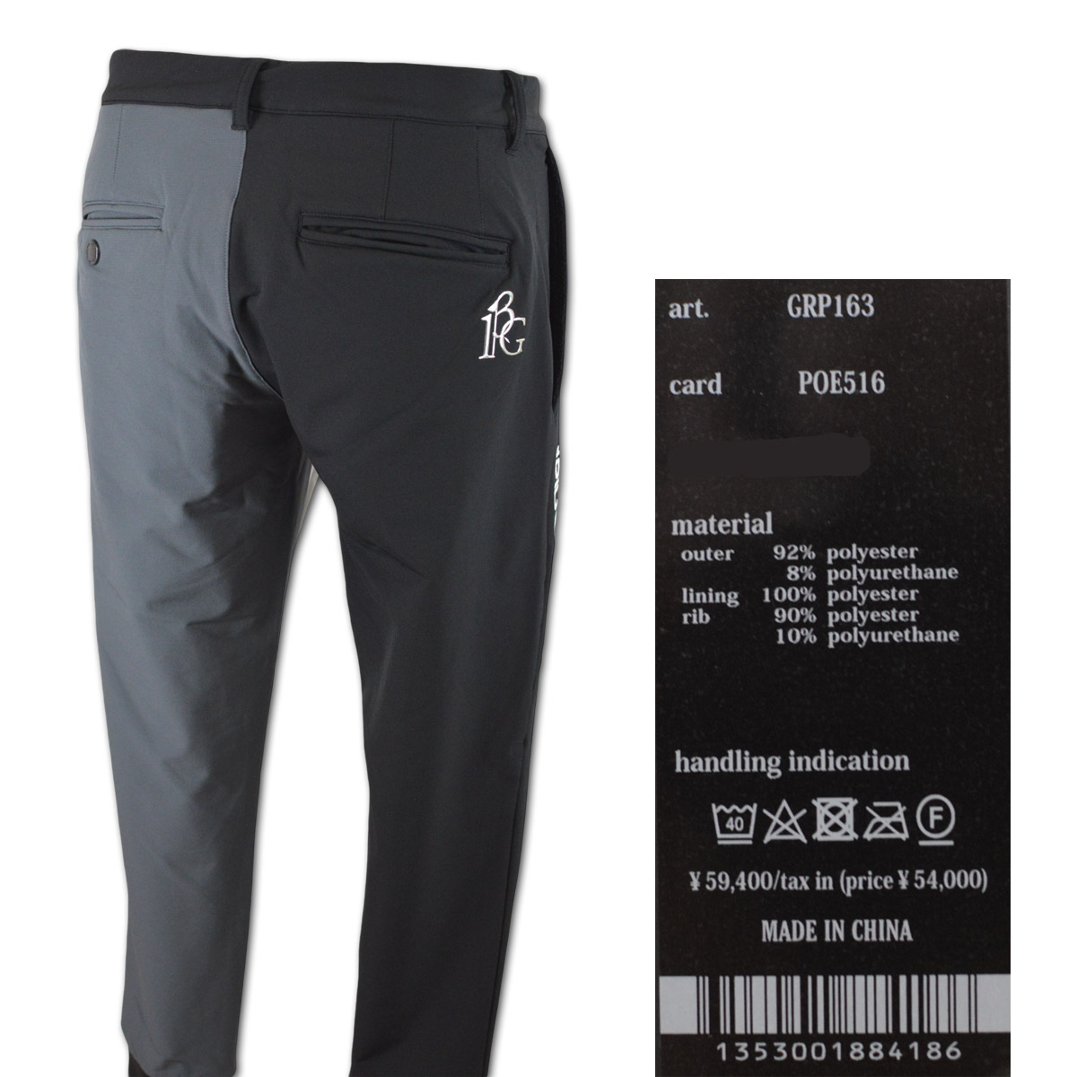 1PIU1UGUALE3 GOLF パンツ メンズ 秋冬用 黒 M L grp163 : ROUND OVER