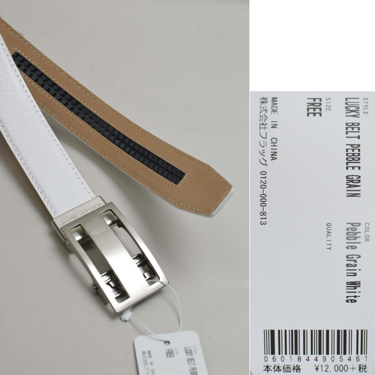 Black Clover ブラッククローバー メンズ ベルト LUCKY BELT