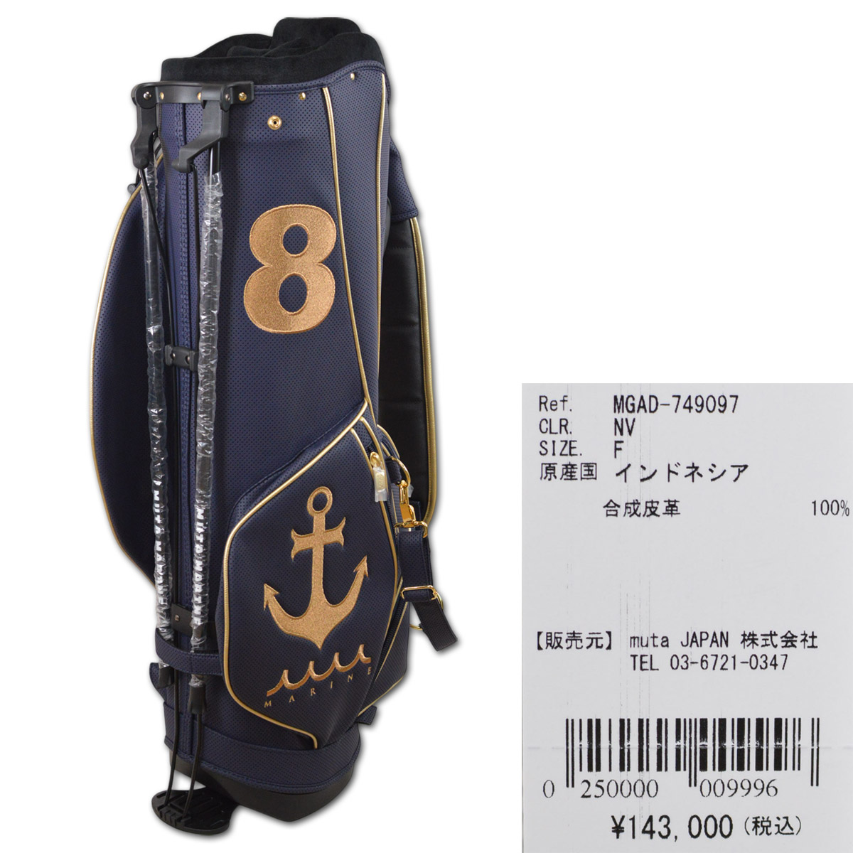 muta marine ムータ スタンドキャディバッグ