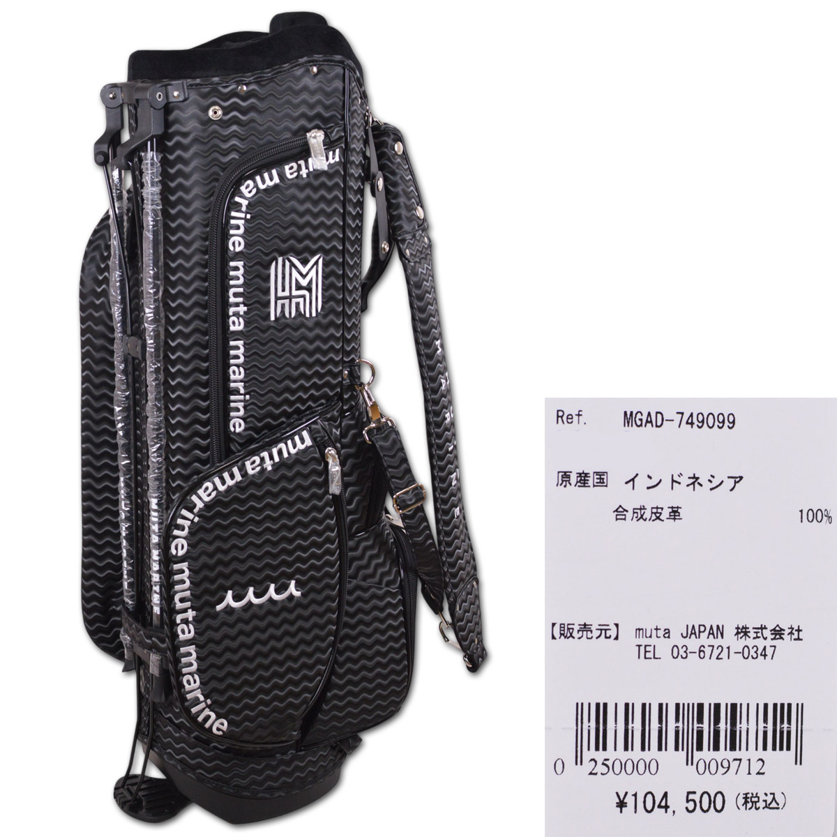 mgad749099evidence.jpg