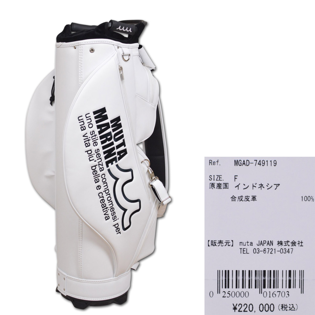 muta キャディバッグ ヘッドカバーセット ゴルフ メンズ 白 黒 8.5
